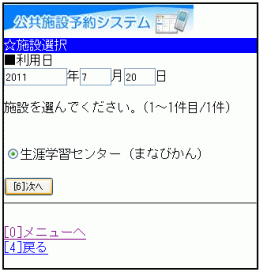 4. pE{݂̑I