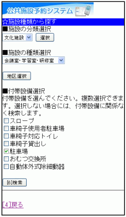 4. tѐݔ̑IiCӁj