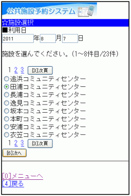5. pE{݂̑I