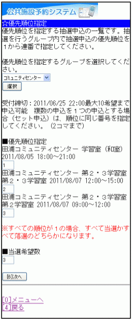 D揇ʂ̕ύX 1