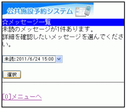 3. bZ[Wꗗ