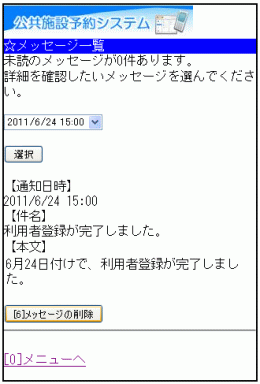 4. bZ[Wڍ