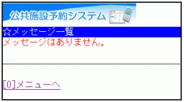 bZ[W폜